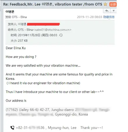 Korean-customers'-comments-on-Vibration-Test-machine